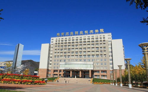上不了本科，報考北京這6所“高職211”院校也不虧，就業率97%以上